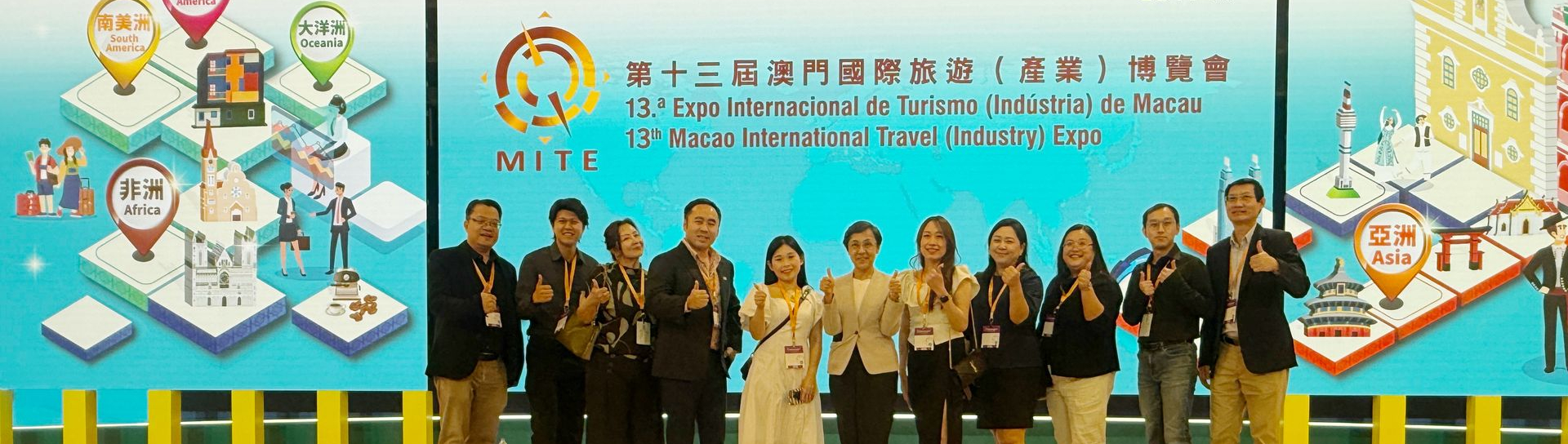 MGTO - MITE 2025 - April 25, 2025 - Macao